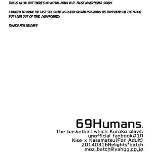 [relights/ batch] Kuroko no Basket dj – 69 humans [Eng] – Gay Comics image 054.jpg