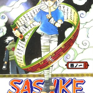 [Nattsu (KUME Natsuo)] Naruto dj – SASUKE Maki no San [Eng] – Gay Comics