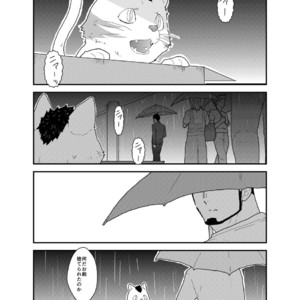 [Sorairo Panda (Yamome)] Tale of Bakeneko [JP] – Gay Comics image 002.jpg