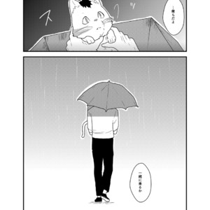 [Sorairo Panda (Yamome)] Tale of Bakeneko [JP] – Gay Comics image 003.jpg