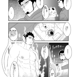 [Sorairo Panda (Yamome)] Tale of Bakeneko [JP] – Gay Comics image 014.jpg