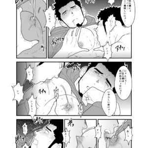 [Sorairo Panda (Yamome)] Tale of Bakeneko [JP] – Gay Comics image 020.jpg