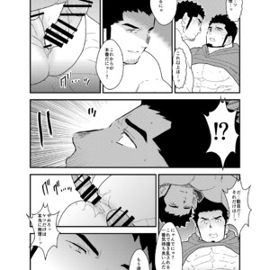 [Sorairo Panda (Yamome)] Tale of Bakeneko [JP] – Gay Comics image 026.jpg