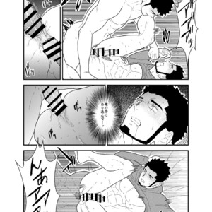[Sorairo Panda (Yamome)] Tale of Bakeneko [JP] – Gay Comics image 027.jpg