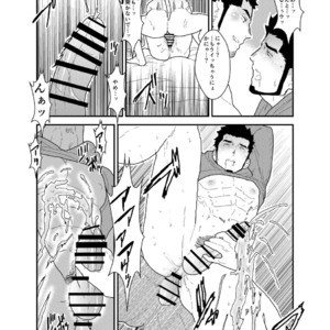 [Sorairo Panda (Yamome)] Tale of Bakeneko [JP] – Gay Comics image 032.jpg