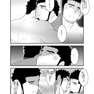 [Sorairo Panda (Yamome)] Tale of Bakeneko [JP] – Gay Comics image 036.jpg