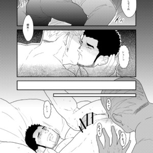[Sorairo Panda (Yamome)] CODE OF DESTINY [JP] – Gay Comics image 019.jpg