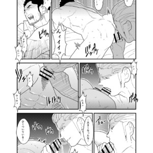 [Sorairo Panda (Yamome)] CODE OF DESTINY [JP] – Gay Comics image 024.jpg