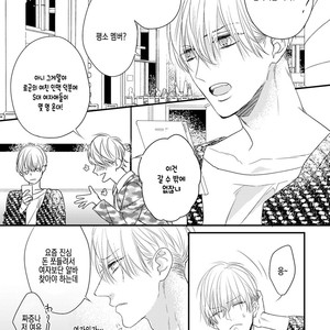 [HASUMI Hana] Torokeru Kami-kon (update c.2) [Kr] – Gay Manga image 006.jpg