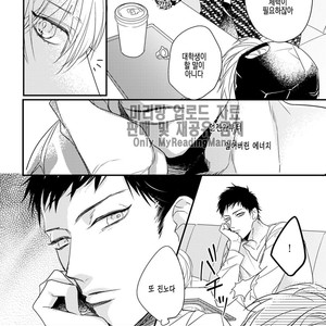 [HASUMI Hana] Torokeru Kami-kon (update c.2) [Kr] – Gay Manga image 007.jpg