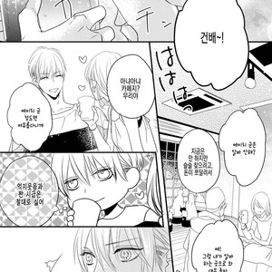 [HASUMI Hana] Torokeru Kami-kon (update c.2) [Kr] – Gay Manga image 010.jpg
