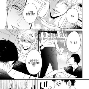 [HASUMI Hana] Torokeru Kami-kon (update c.2) [Kr] – Gay Manga image 012.jpg