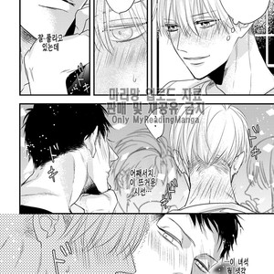 [HASUMI Hana] Torokeru Kami-kon (update c.2) [Kr] – Gay Manga image 015.jpg