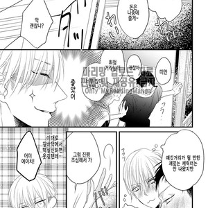[HASUMI Hana] Torokeru Kami-kon (update c.2) [Kr] – Gay Manga image 016.jpg