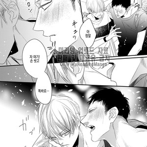 [HASUMI Hana] Torokeru Kami-kon (update c.2) [Kr] – Gay Manga image 019.jpg