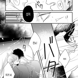 [HASUMI Hana] Torokeru Kami-kon (update c.2) [Kr] – Gay Manga image 022.jpg