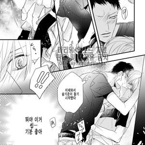 [HASUMI Hana] Torokeru Kami-kon (update c.2) [Kr] – Gay Manga image 024.jpg