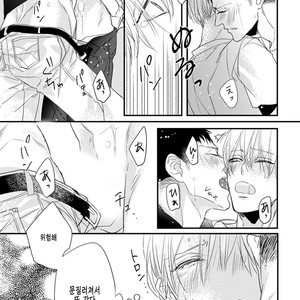 [HASUMI Hana] Torokeru Kami-kon (update c.2) [Kr] – Gay Manga image 026.jpg