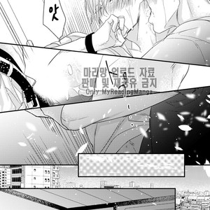 [HASUMI Hana] Torokeru Kami-kon (update c.2) [Kr] – Gay Manga image 027.jpg