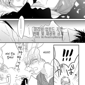 [HASUMI Hana] Torokeru Kami-kon (update c.2) [Kr] – Gay Manga image 028.jpg