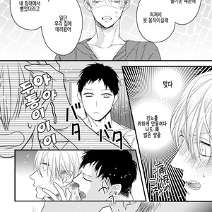 [HASUMI Hana] Torokeru Kami-kon (update c.2) [Kr] – Gay Manga image 029.jpg