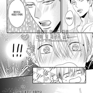 [HASUMI Hana] Torokeru Kami-kon (update c.2) [Kr] – Gay Manga image 032.jpg