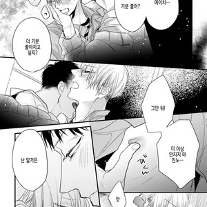 [HASUMI Hana] Torokeru Kami-kon (update c.2) [Kr] – Gay Manga image 034.jpg