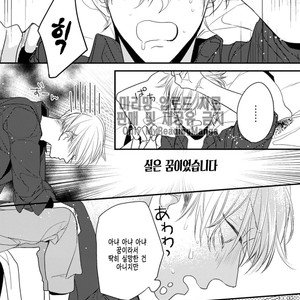 [HASUMI Hana] Torokeru Kami-kon (update c.2) [Kr] – Gay Manga image 036.jpg