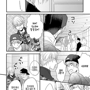 [HASUMI Hana] Torokeru Kami-kon (update c.2) [Kr] – Gay Manga image 038.jpg