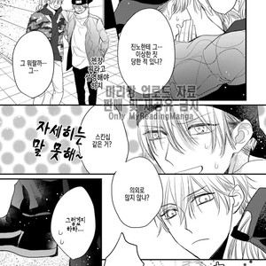 [HASUMI Hana] Torokeru Kami-kon (update c.2) [Kr] – Gay Manga image 039.jpg