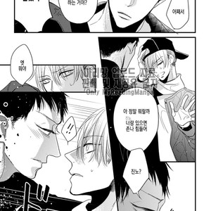 [HASUMI Hana] Torokeru Kami-kon (update c.2) [Kr] – Gay Manga image 043.jpg