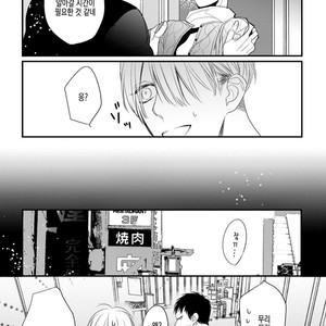 [HASUMI Hana] Torokeru Kami-kon (update c.2) [Kr] – Gay Manga image 045.jpg