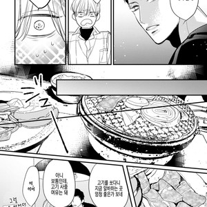 [HASUMI Hana] Torokeru Kami-kon (update c.2) [Kr] – Gay Manga image 046.jpg