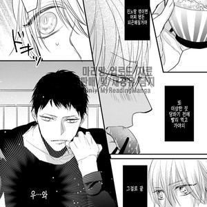 [HASUMI Hana] Torokeru Kami-kon (update c.2) [Kr] – Gay Manga image 048.jpg