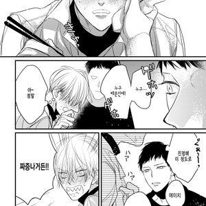 [HASUMI Hana] Torokeru Kami-kon (update c.2) [Kr] – Gay Manga image 050.jpg