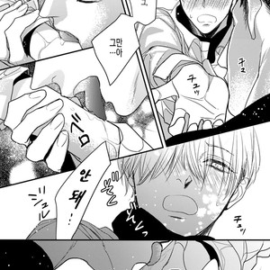 [HASUMI Hana] Torokeru Kami-kon (update c.2) [Kr] – Gay Manga image 054.jpg