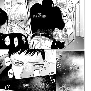 [HASUMI Hana] Torokeru Kami-kon (update c.2) [Kr] – Gay Manga image 055.jpg