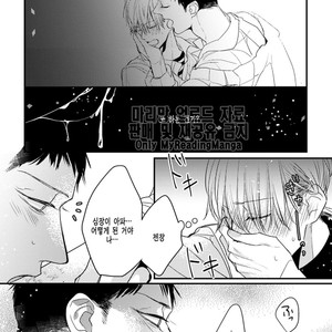 [HASUMI Hana] Torokeru Kami-kon (update c.2) [Kr] – Gay Manga image 056.jpg
