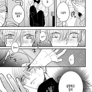 [HASUMI Hana] Torokeru Kami-kon (update c.2) [Kr] – Gay Manga image 057.jpg