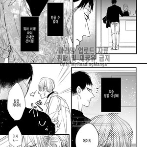 [HASUMI Hana] Torokeru Kami-kon (update c.2) [Kr] – Gay Manga image 059.jpg
