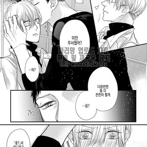[HASUMI Hana] Torokeru Kami-kon (update c.2) [Kr] – Gay Manga image 060.jpg