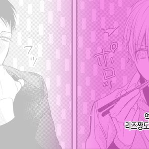 [HASUMI Hana] Torokeru Kami-kon (update c.2) [Kr] – Gay Manga image 061.jpg
