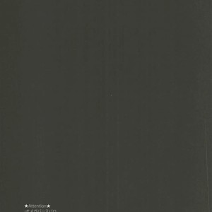 [Botton Benz] Animae dimidium meae – Amor, ut lacrima, ab oculo oritur, in pectus cadit 2 [kr] — 002