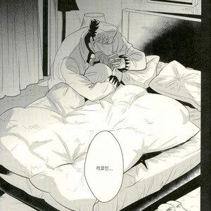 [Botton Benz] Animae dimidium meae – Amor, ut lacrima, ab oculo oritur, in pectus cadit 2 [kr] — 016