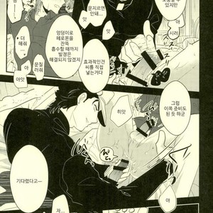 [Botton Benz] Animae dimidium meae – Amor, ut lacrima, ab oculo oritur, in pectus cadit 2 [kr] — 065