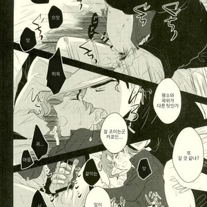 [Botton Benz] Animae dimidium meae – Amor, ut lacrima, ab oculo oritur, in pectus cadit 2 [kr] — 076