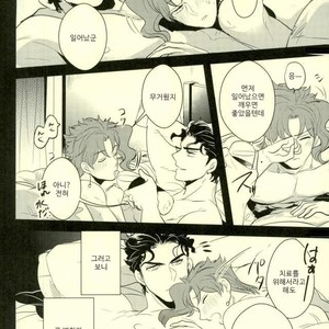 [Botton Benz] Animae dimidium meae – Amor, ut lacrima, ab oculo oritur, in pectus cadit 2 [kr] — 081