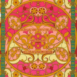 [Botton Benz] Animae dimidium meae – Amor, ut lacrima, ab oculo oritur, in pectus cadit 2 [kr] — 092