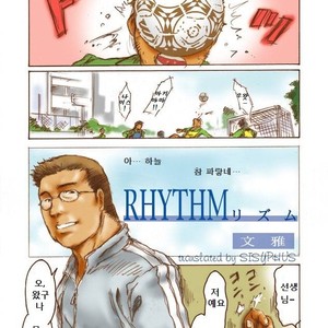[Fumi Miyabi] Rhythm [kr] – Gay Comics image 001.jpg