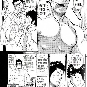 [Matsu Takeshi] Family Game [kr] – Gay Comics image 003.jpg